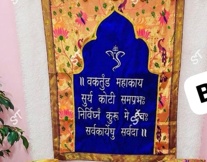 Handcrafted Paithani Ganapati backdrop