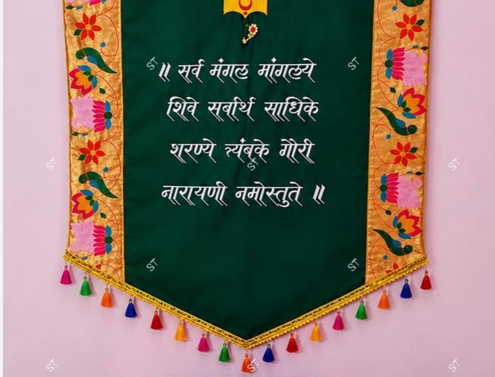 Sarva Mangal Gauri-Ganapati Paithani Backdrop
